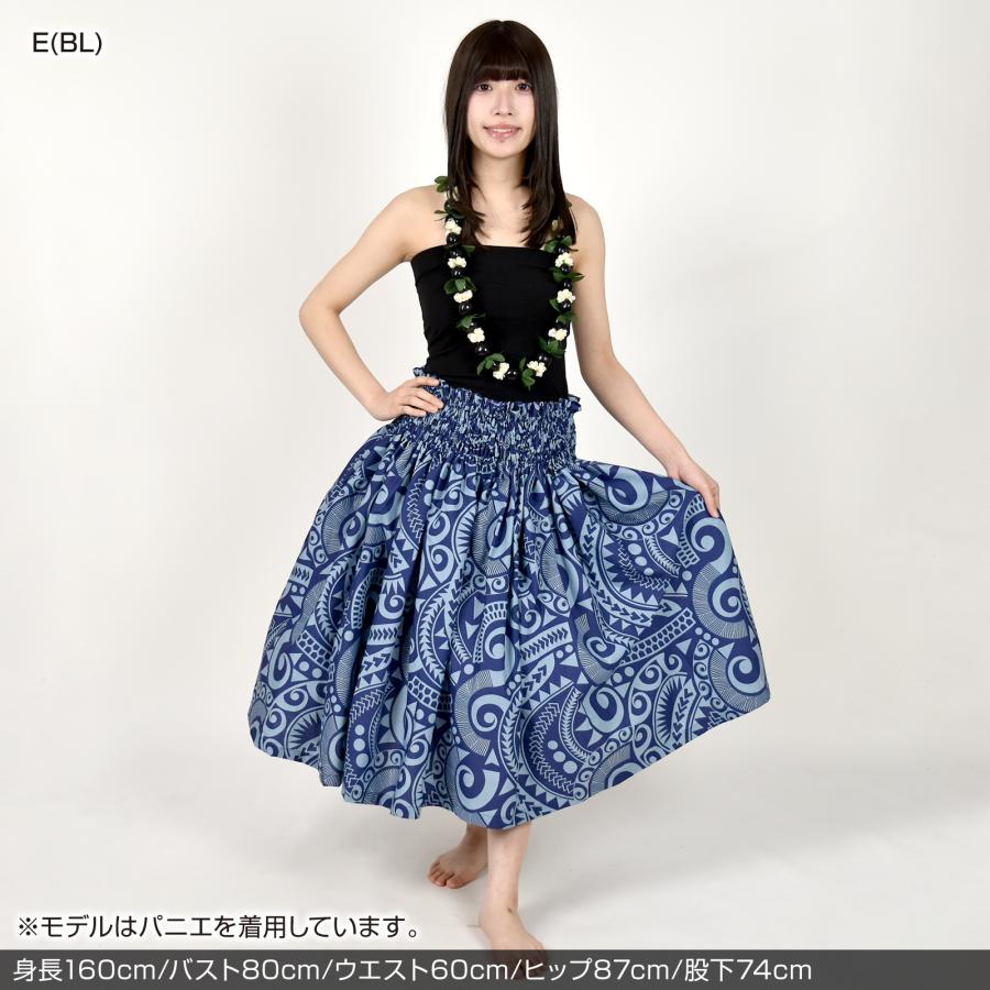 フラダンス衣装 パウスカート シングル ダンス衣装 フラ 衣装 フラ