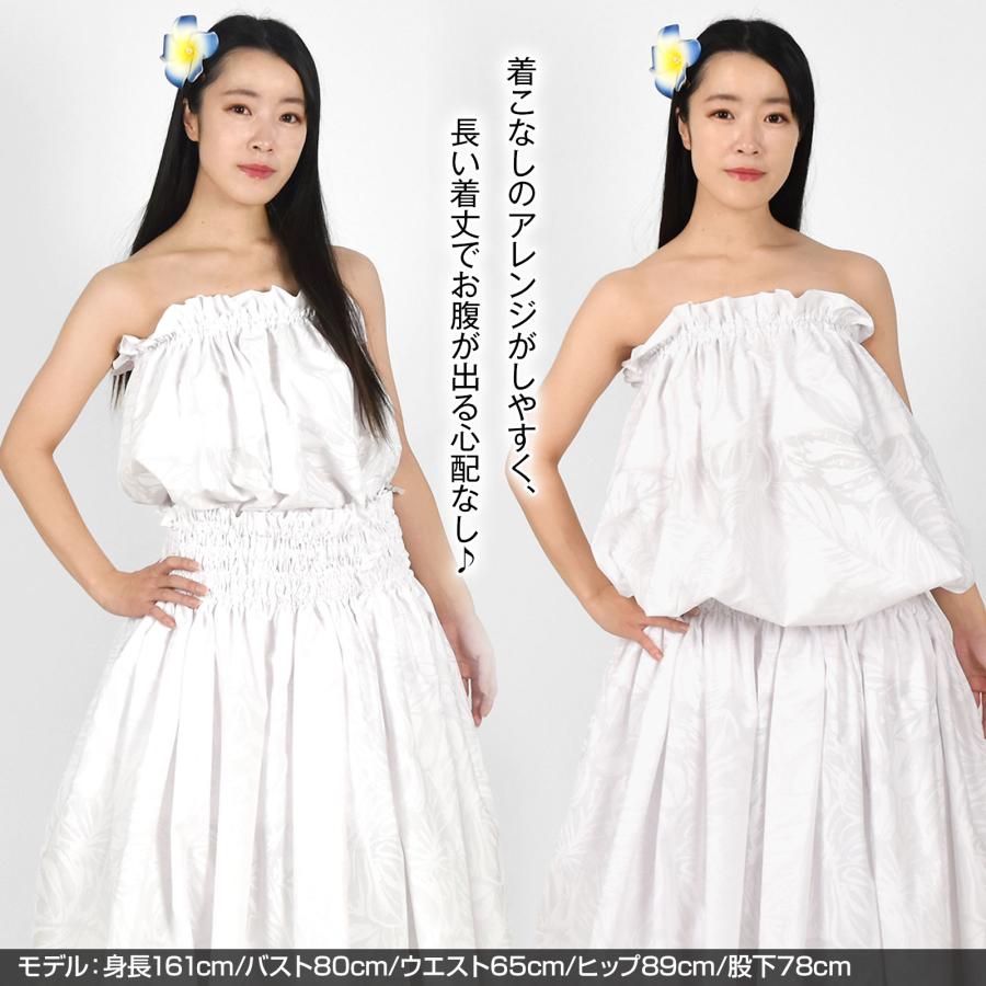 フラダンス衣装 パウスカート トップス セットアップ フラダンス