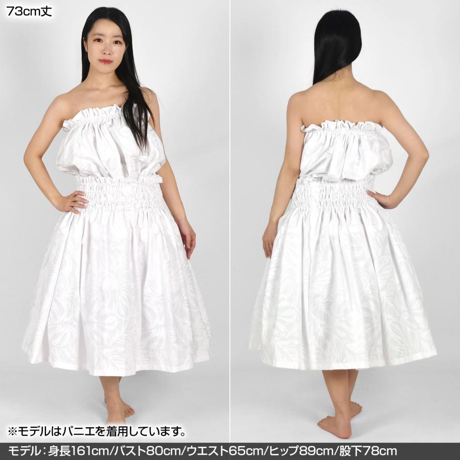 フラダンス衣装 パウスカート トップス セットアップ フラダンス