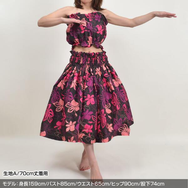 フラダンス 衣装 シングル パウ ダンス衣装 スカート ダンススカート