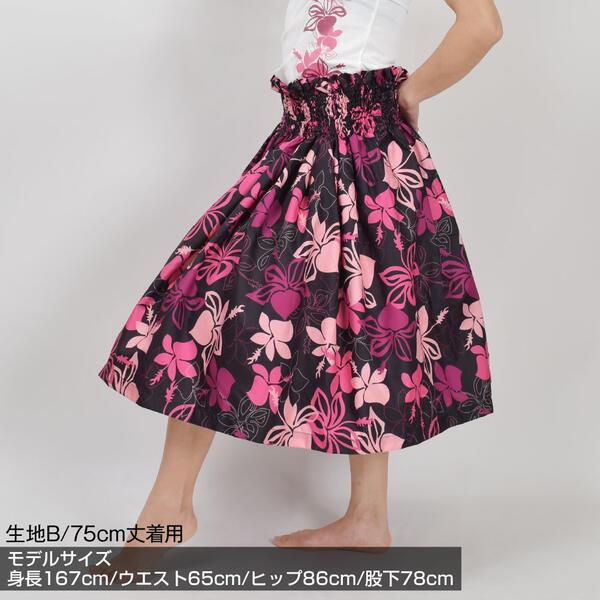 フラダンス 衣装 シングル パウ ダンス衣装 スカート ダンススカート