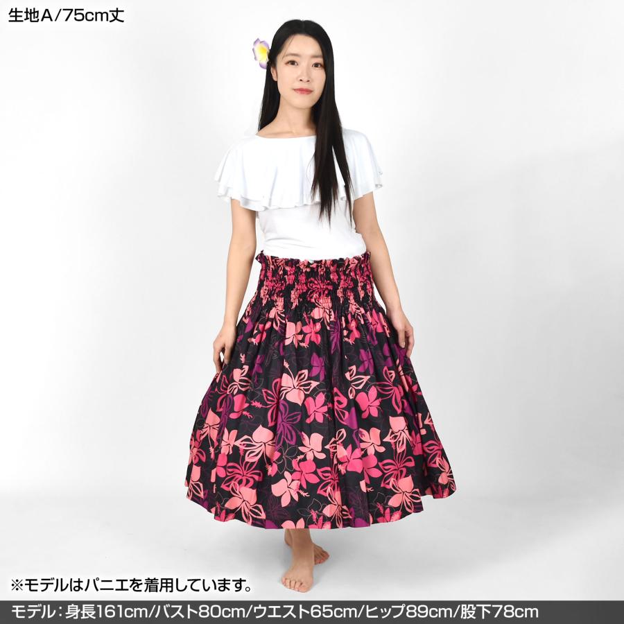 フラダンス 衣装 シングル パウ ダンス衣装 スカート ダンススカート