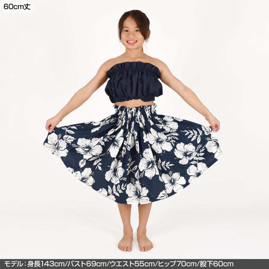 フラダンス衣装 ケイキ 日本製パウスカート キッズ シングル フラ 衣装
