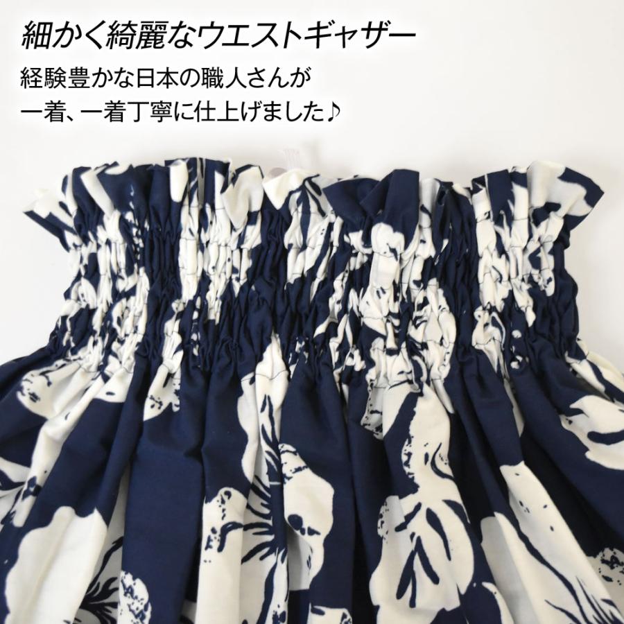 パウスカート【上下セット】 フラダンス衣装 ケイキ 日本製パウスカート キッズ シングル フラ 衣装