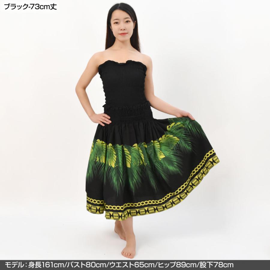 フラダンス衣装 シングルパウスカート ダンス 衣装 フラ シングル