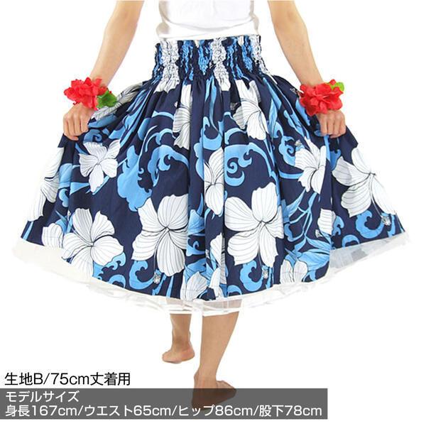 フラダンス衣装 シングルパウスカート ハイビスカス hula pau フラダンス衣装 シングルパウスカート ハイビスカス hula pau