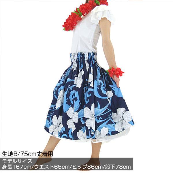 フラダンス衣装 シングルパウスカート ハイビスカス hula pau