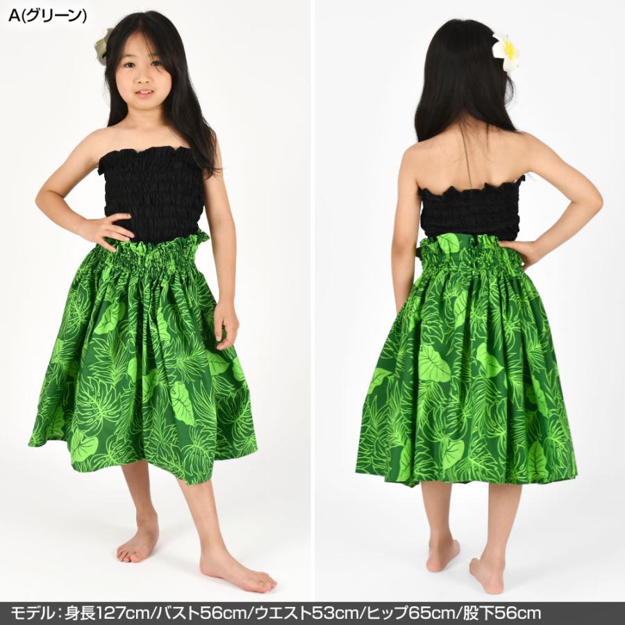 フラダンス衣装 ケイキ パウスカート 日本製 キッズ 子ども フラ衣装