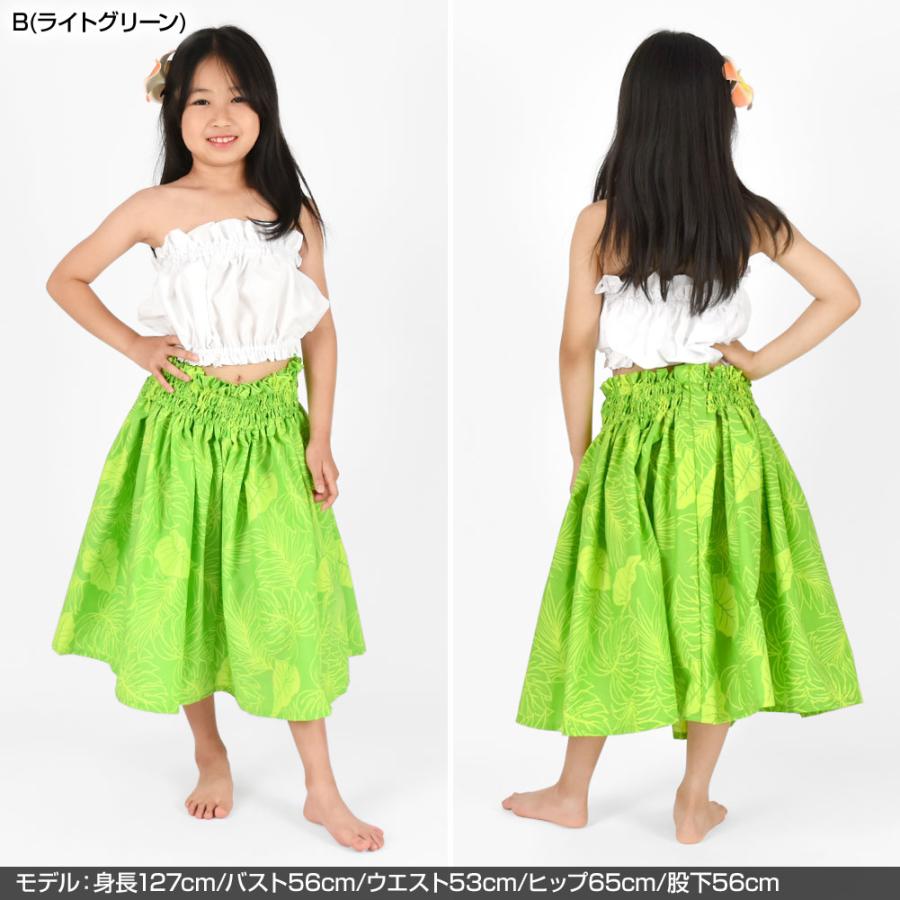 フラダンス衣装 ケイキ パウスカート 日本製 キッズ 子ども フラ衣装