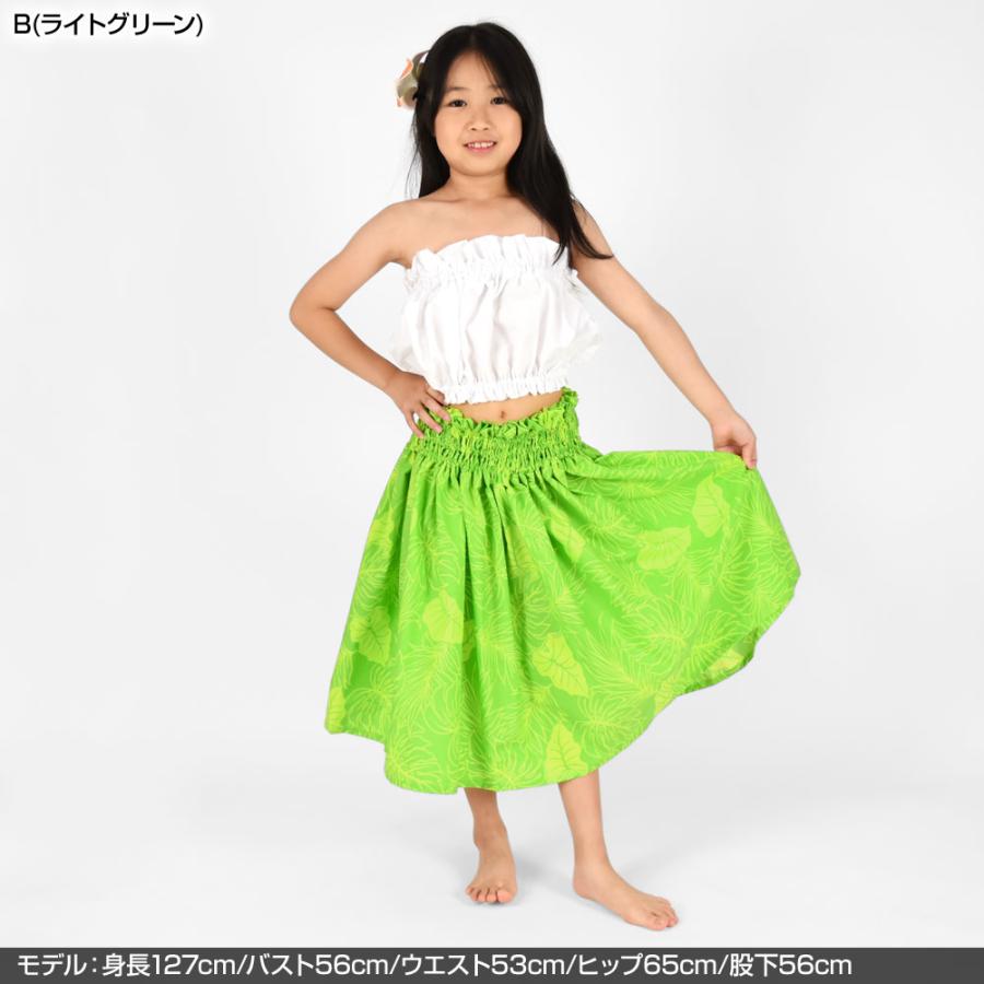 あんこ☆ケイキ☆子ども☆切り替えパウスカート☆フラダンス☆グラスグリーン フラダンス衣装 ケイキ パウスカート 日本製 キッズ 子ども フラ衣装