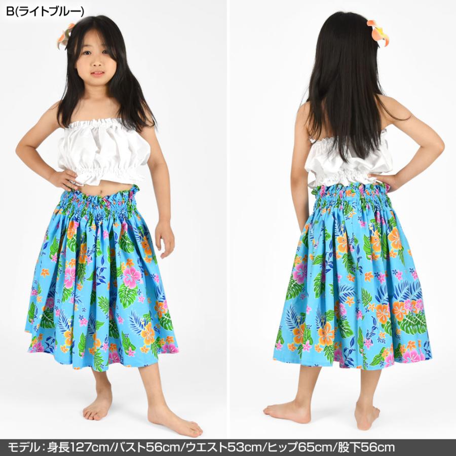フラダンス衣装 ケイキ パウスカート 日本製 キッズ 子ども フラ衣装