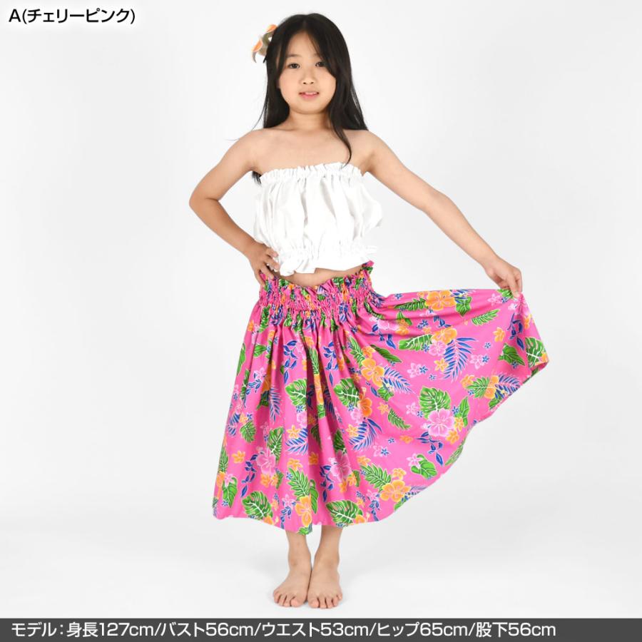 tari♡☆ケイキ☆子ども☆切り替えパウスカート☆フラダンス☆ピンク tari♡☆ケイキ☆子ども☆切り替えパウスカート☆フラダンス☆ピンク