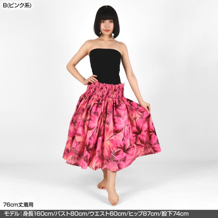 フラダンス衣装 パウスカート シングル ダンス衣装 フラ 衣装 フラ