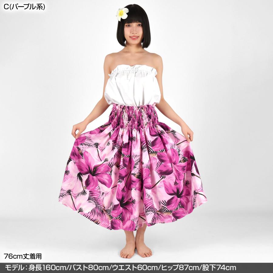 フラダンス スカート(パウスカート)　70センチ フラダンス衣装 パウスカート シングル ダンス衣装 フラ 衣装 フラ