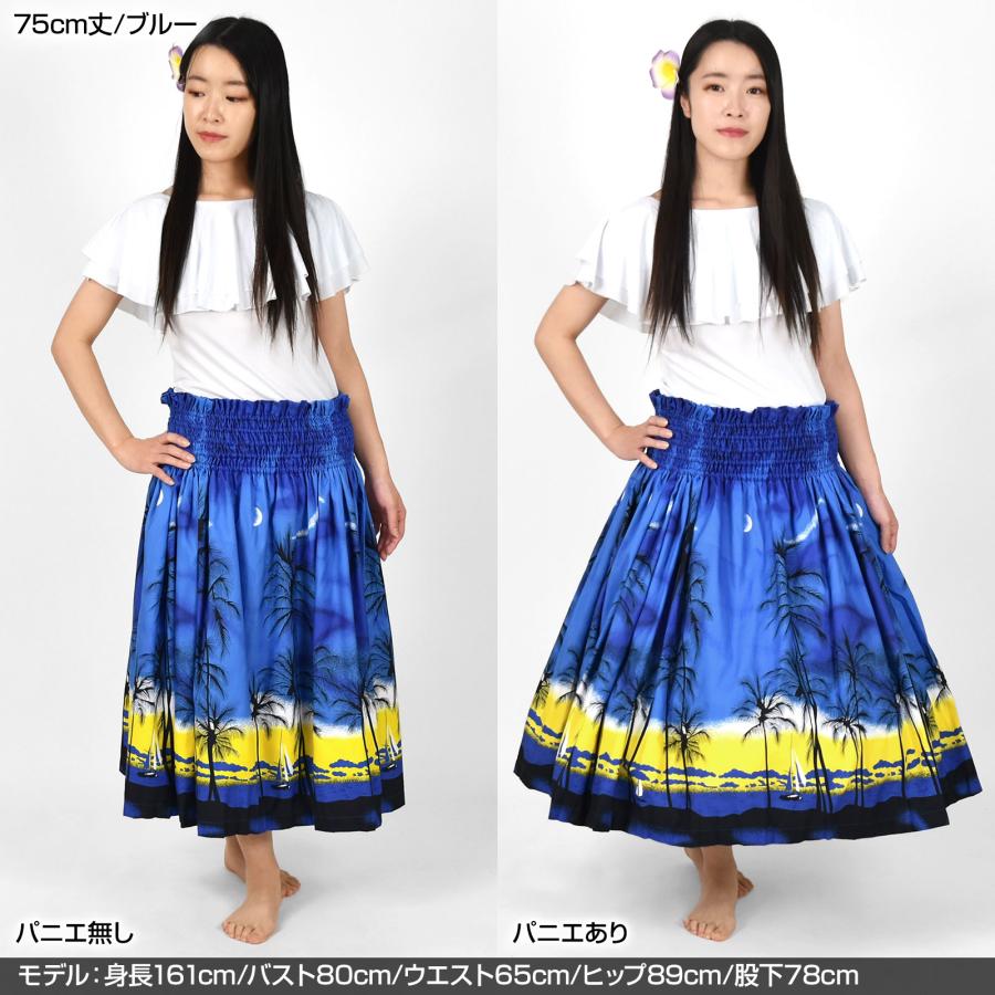 パニエ ダンス衣装 スカート ボリューム フラダンス衣装 JA54260 フラ