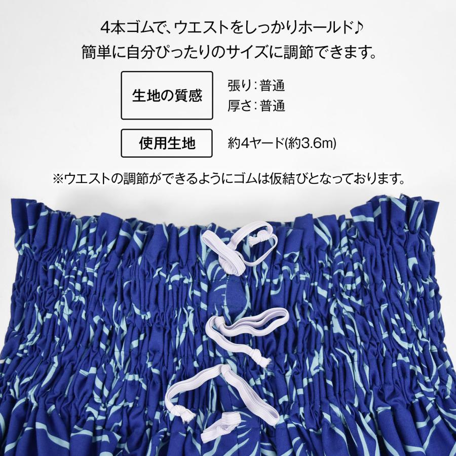フラダンス衣装 パウスカート シングル ダンス衣装 フラ 衣装 フラ
