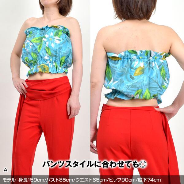 フラダンス衣装 トップス フラチューブトップ フラダンストップス hula