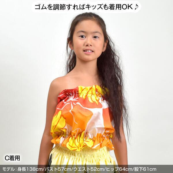 フラダンス衣装 トップス フラチューブトップ フラダンストップス hula