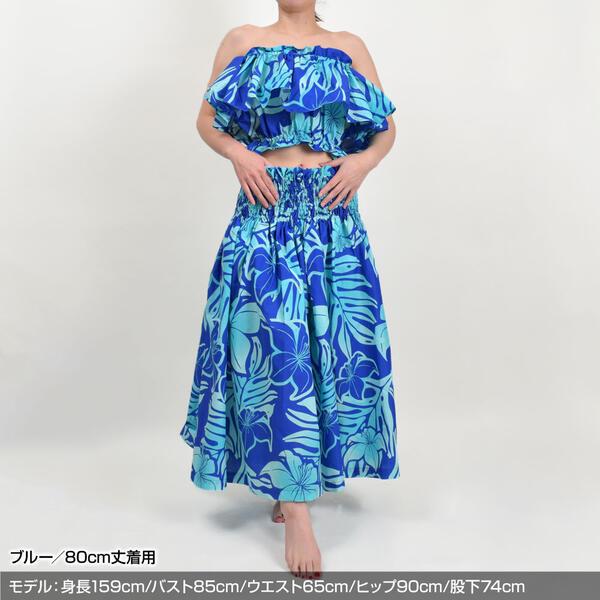フラダンス衣装 パウスカート シングル ダンス衣装 フラ 衣装 フラ