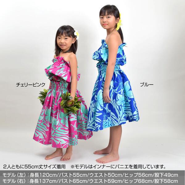 フラダンス衣装 キッズ ケイキ パウスカート シングル フラダンス衣装 キッズ ケイキ パウスカート シングル