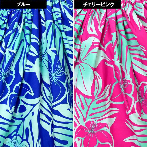 フラダンス衣装 キッズ ケイキ パウスカート シングル