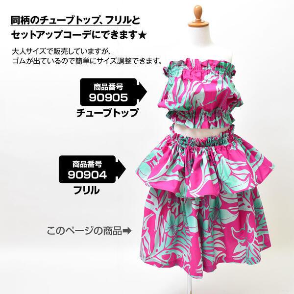 フラダンス用パウスカート モンステラ柄フリルが可愛い ブラック 裾フリルパイピング パウスカート モンステラ柄