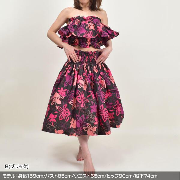 フラダンス衣装 フリル トップス ハワイアン 小物 取り外し フリフリ