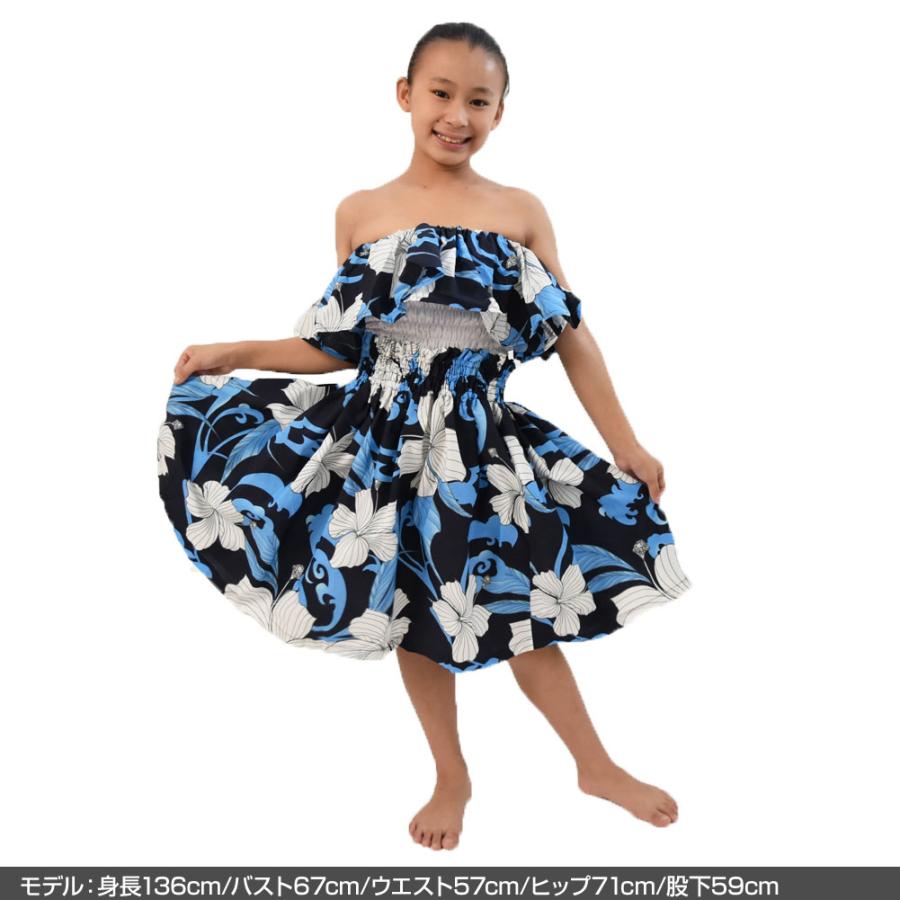 フラダンス衣装 子供 パウスカート シングル ダンス衣装 フラ 衣装
