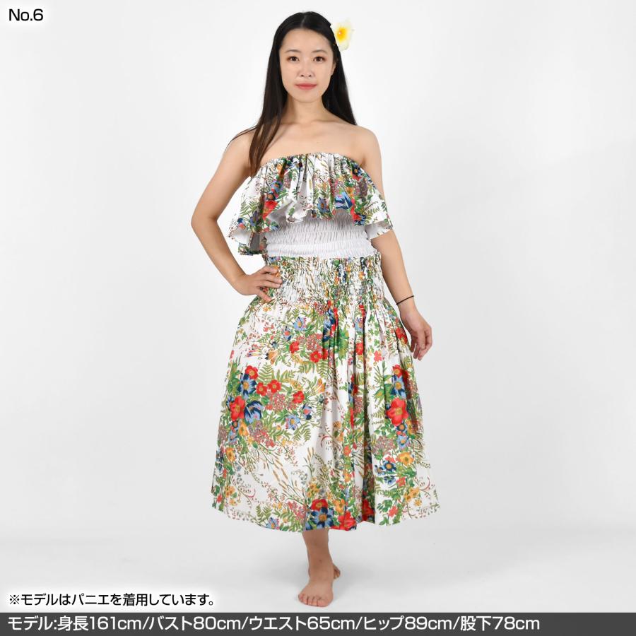 フラダンス衣装 フリル 1枚組 小物 アクセサリー トップス チューブ