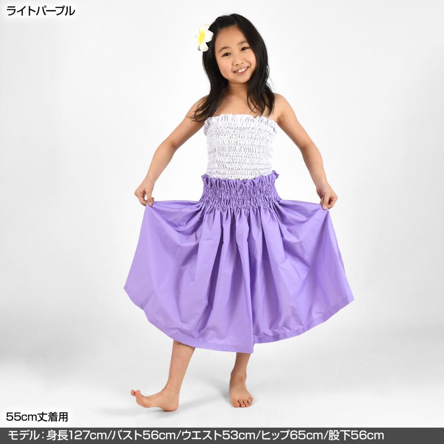 フラダンス 衣装 子ども キッズ パウスカート スカート フラ衣装 フラ