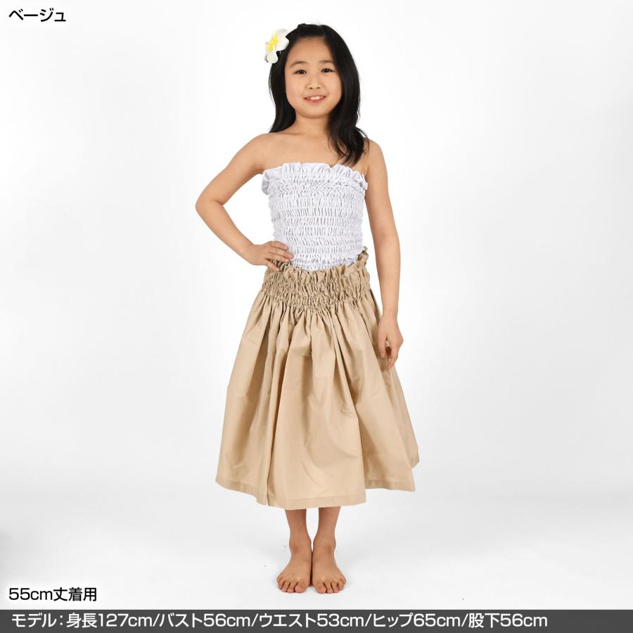 フラダンス 衣装 子ども キッズ パウスカート スカート フラ衣装 フラ