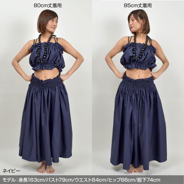 パウスカート　美品　ウエストゆったりにゴム交換済み　フラダンス　ハワイアンダンス 楽天市場】丈が選べる パウスカート フラダンス スカート