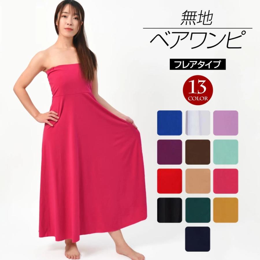 【美品 フラダンス衣装】ワンピース ドレス kukui ククイ ピンク マゼンダ Amazon.co.jp: [Hula & Hawaiian shop KuKui] ニットフリル