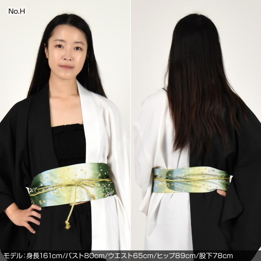 よさこい 衣装 帯風ウエストベルト ウエストマーク 祭り用品 ダンス