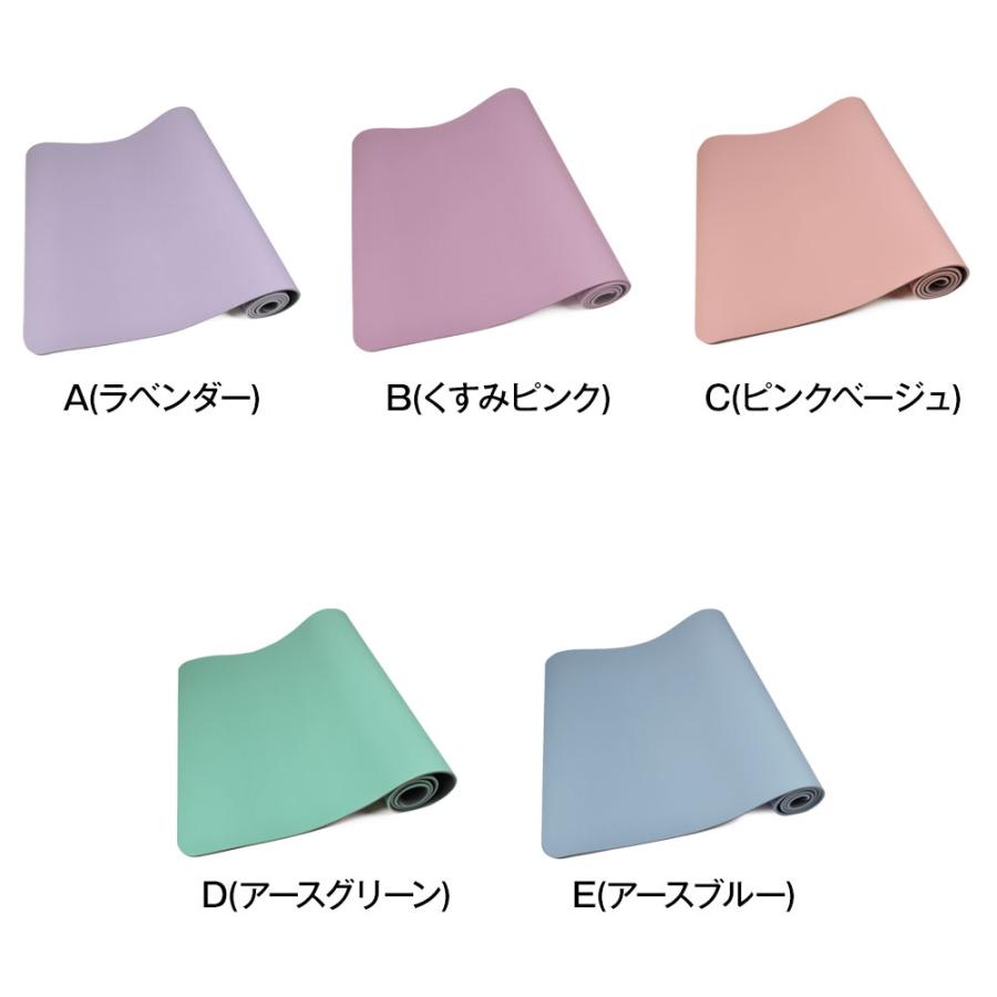 リープウェイ ヨガマット 20個まとめ 教室 カルチャーセンター等
