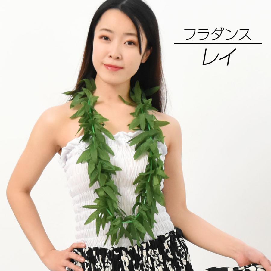 フラダンス衣装 レイ 葉 造花 フラ衣装 首飾り リーフ ハワイアンレイ