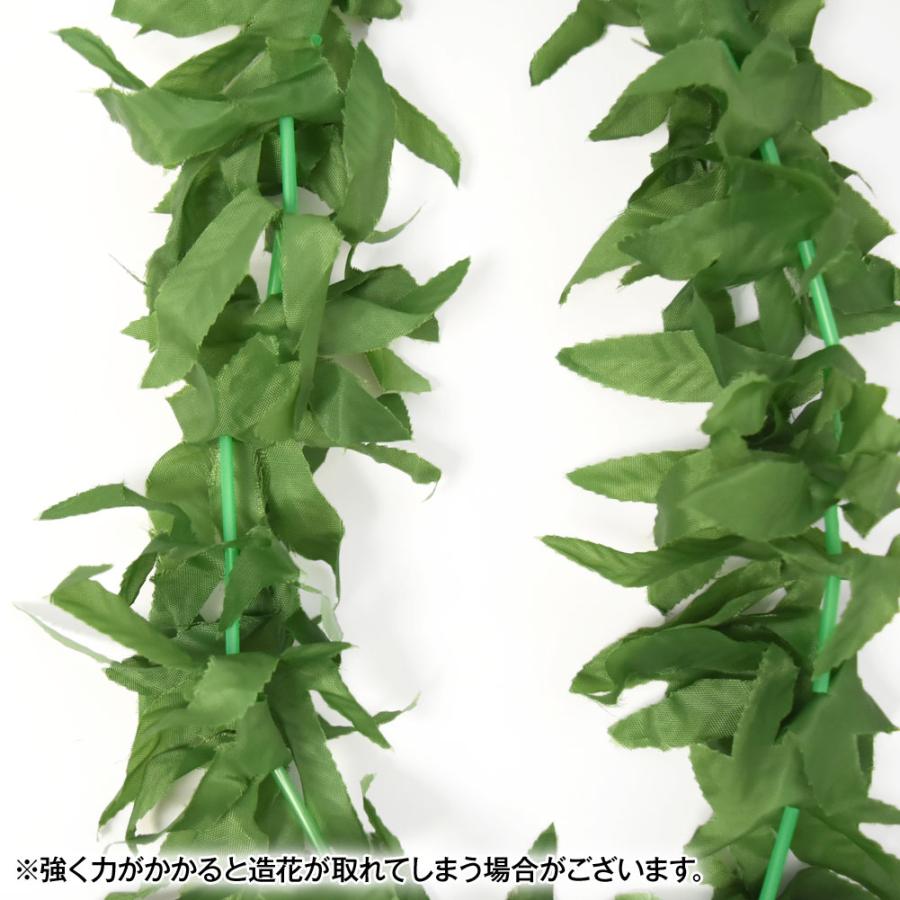 フラダンス衣装 レイ 葉 造花 フラ衣装 首飾り リーフ ハワイアンレイ