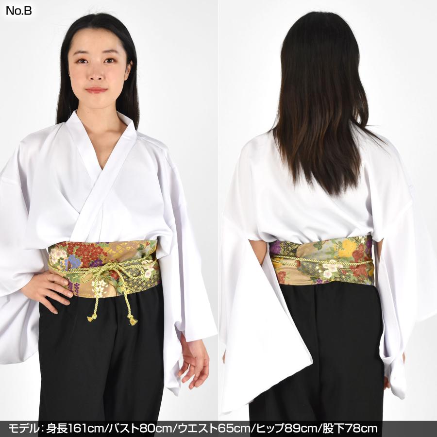 よさこい 衣装 帯風ウエストベルト ウエストマーク 祭り用品 ダンス