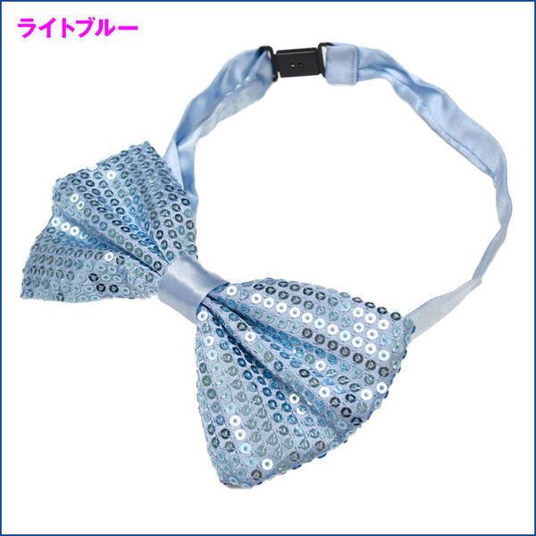 ダンス 衣装 スパンコール蝶ネクタイ ハロウィン コスプレ 簡単ネクタイ ワンタッチネクタイ リボン チョーカー MC73149 [M便 1/10] |  | 10