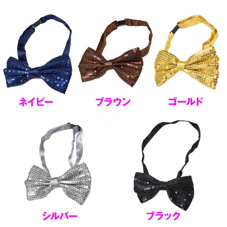 ダンス 衣装 スパンコール蝶ネクタイ ハロウィン コスプレ 簡単ネクタイ ワンタッチネクタイ リボン チョーカー MC73149 [M便 1/10] |  | 02