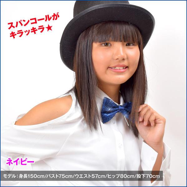 ダンス 衣装 スパンコール蝶ネクタイ ハロウィン コスプレ 簡単ネクタイ ワンタッチネクタイ リボン チョーカー MC73149 [M便 1/10] |  | 04