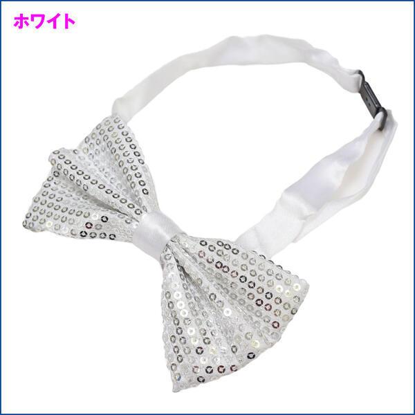 ダンス 衣装 スパンコール蝶ネクタイ ハロウィン コスプレ 簡単ネクタイ ワンタッチネクタイ リボン チョーカー MC73149 [M便 1/10] |  | 06