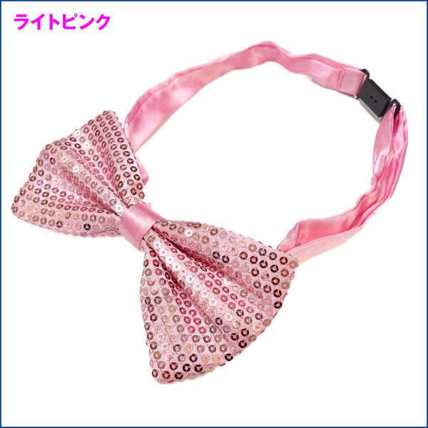 ダンス 衣装 スパンコール蝶ネクタイ ハロウィン コスプレ 簡単ネクタイ ワンタッチネクタイ リボン チョーカー MC73149 [M便 1/10] |  | 07