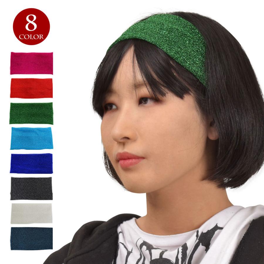 ラメヘアバンド ダンスアイテム 小道具 キラキラ 派手 目立つ ヒップホップ 太め 幅広 赤 緑 青 黒 銀 無地 Mc118 レディース ジュニア キッズ メンズ Km118 ダンス衣装通販 フラダンスプラス 通販 Yahoo ショッピング