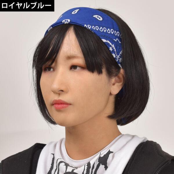 ペイズリー柄バンダナ ハンカチ ダンス衣装 小物 小道具 首元 手首 白 黄 赤 緑 青 紫 黒 Mc119 レディース ジュニア キッズ メンズ 綿100 正方形 Km119 ダンス衣装通販 フラダンスプラス 通販 Yahoo ショッピング