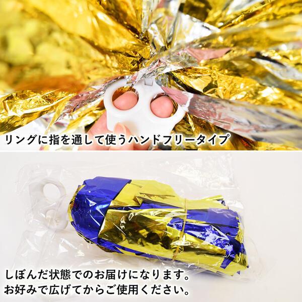 ミラー ポンポン 持ち手部分付き (片手用) ハンドフラワー ダンス小物