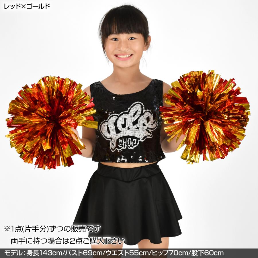 ミラー ポンポン 持ち手部分付き (片手用) ハンドフラワー ダンス小物