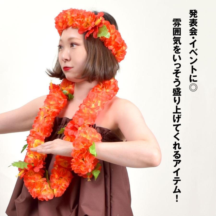 フラダンス衣装 レイ フラダンス小物 アクセサリー フラ小道具 フラ