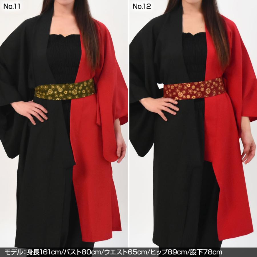 和柄たすき よさこい衣装 襷 帯 和柄 紐 祭り 踊り衣装 ソーラン