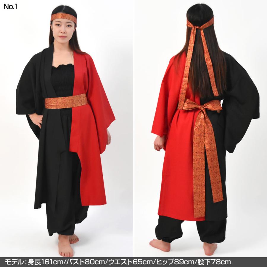 和柄たすき よさこい衣装 襷 帯 和柄 紐 祭り 踊り衣装 ソーラン節 着物 腰紐 金彩 柄 和風 腰巻き たすき掛け 男女兼用 綿混 ...